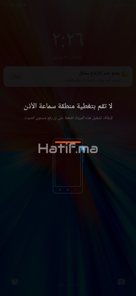 Xiaomi Redmi Note 8