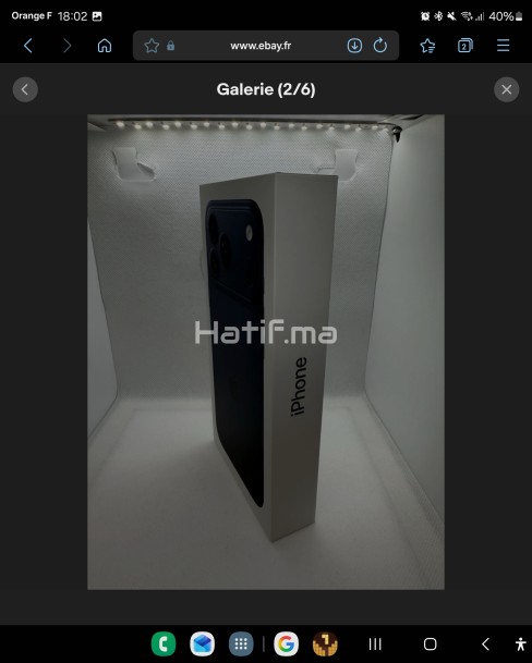 Apple iPhone 17 Pro Max