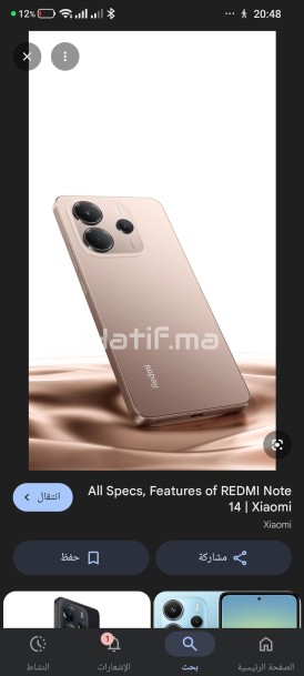 Xiaomi Redmi Note 14