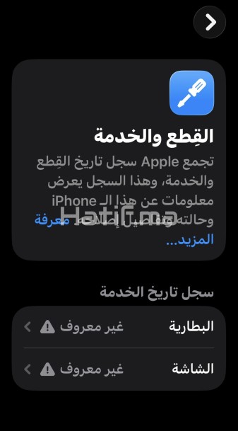 Apple iPhone 11 Pro